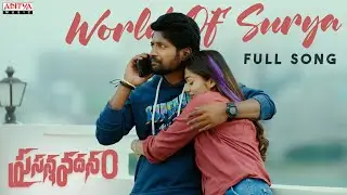 World Of Surya Full Song | Prasanna Vadanam | Suhas | Payal Radhakrishna | Arjun Y K |