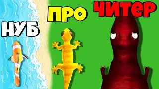 ЭВОЛЮЦИЯ ДИНОЗАВРОВ, МАКСИМАЛЬНЫЙ УРОВЕНЬ! | Hyper Evolution