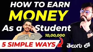 5 Simple Ways To Make Money as Student In Telugu | Make Money Online By This Strategies In Telugu