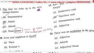 CDS 1 2021 English Answer Key||CDS English Answer Key||CDS 1 2021Answer Key||CDS English Answer Key