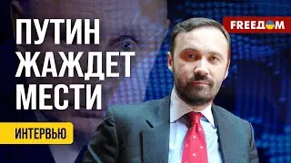 ПОНОМАРЕВ. В РФ играют на теме СМЕРТНОЙ казни. РДК уже успели обвинить в ТЕРАКТЕ?