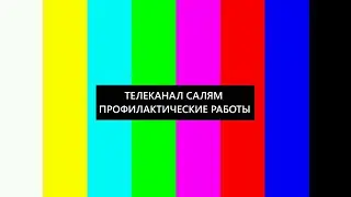 Начало эфира после профилактики канала Салям HD (Уфа). 19.06.2023