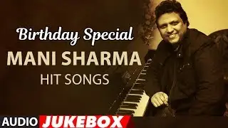 Mani Sharma - Telugu Hit Songs || Birthday Special Jukebox