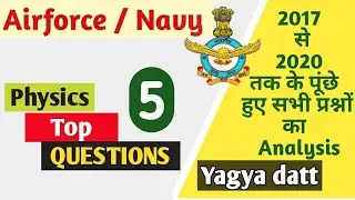 last 3 years physics questions asked in airforce | previous year questions | Yagya datt | Part - 5