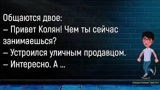 💎Приходит Мужик С Работы...Большой Сборник Смешных Анекдотов,Для Супер Настроения!