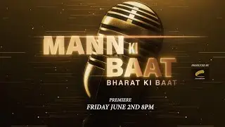 Mann Ki Baat: Bharat Ki Baat - Short