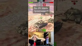 СКИЛЛовая игра от союзника Tanks Blitz WoT