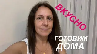 158❤️ТУРЕЦКОЕ БЛЮДО ХЮНКАР БЕГЕНДИ 