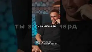 Литвин о том, на что готовы люди ради денег