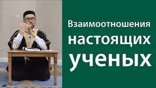 Важность уважения друг к другу