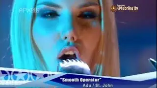 Ирсон Кудикова - Smooth Operator