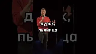 ВСЯ ПРАВДА О КАРТАХ | СТЕНДАП 