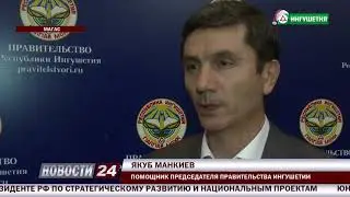 Ликвидации медицинского учреждения в с.п. Средние Ачалуки не планируется!