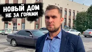 ЗАБРАЛИ ДОКУМЕНТЫ ЖЕНИ // ВСТРЕТИЛИСЬ С ЮРИСТОМ