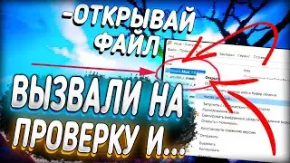 ВЫЗВАЛИ НА ПРОВЕРКУ ЧИТОВ ХЕЛПЕРА И НАШЛИ КОЕ ЧТО | АДМИН БУДНИ MINECRAFT