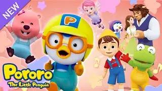 Pororo Fairy Tale Adventure | Well Meet Again | Pororo Nursery Rhymes & Kids Song