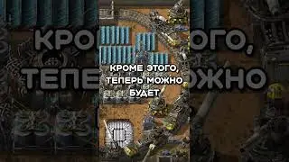 В Factorio теперь надо трогать нефть... #Shorts