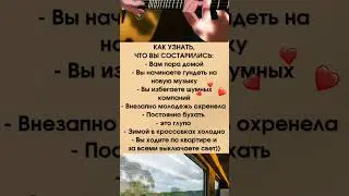 Как узнать что вы состарились😌Тишины хочу. #shorts #музыка #песня #топ