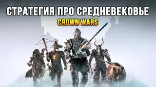 Банда рыцарей и разбойников сеет хаос и разрушение! - Crown Wars: The Black Prince