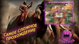 Наращиваем флот (серия 12) - Rome Total War