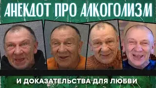 Анекдот про то, что больше любит мужик, жену или пиво...