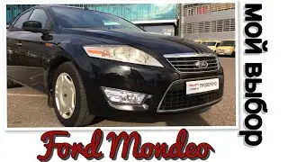 | Авто Обзор на Ford Mondeo Форд Мондео | Большая машина за не большие деньги