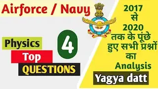 last 3 years physics questions asked in airforce | previous year questions | Yagya datt | Part - 4