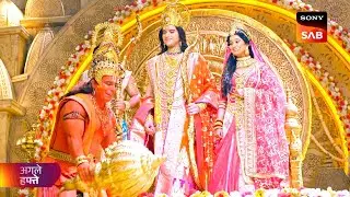 Shrimad Ramayan | श्रीमद् रामायण | Coming Up Next