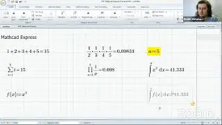 Mathcad Express: быстрый старт