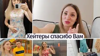 Хейтеры спасибо, что Вы есть!!! Одна поехала в Ставрополь!!! Кто ищет, тот всегда найдёт ✔️