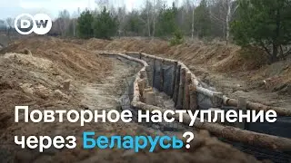 В Украине опасаются повторного наступления РФ на Киев через Беларусь