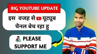 में बर्बाद हो गया अब कोई options नहीं हैं | latest YouTube Update