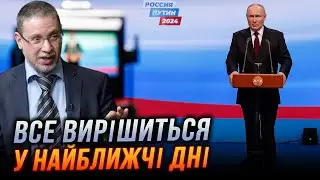 ❗️ПЕКАР: Захід НЕ ГОТОВИЙ ВІДВЕРТО це признати, смерть путіна нічого не змінить, Китай проковтнув рф