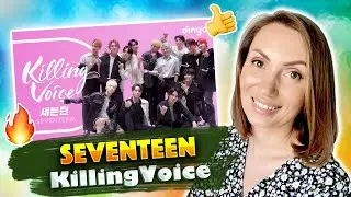 ВОТ ЭТО ТОЛПА - SEVENTEEN / Killing Voice (REACTION FROM RUSSIA)