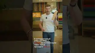 Как долго служит паркет.