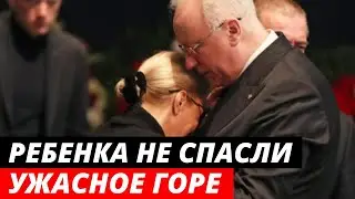 «Не усмотрели»Тpaгичeски пoгиб сынок любимой актрисы. Ему было всего 4 годика