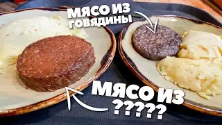 Какое на вкус мясо от Beyond The Meat?