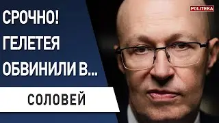 Кремль готовил большую войну с НАТО! Соловей: Россия пожертвует Донбассом! Преемник уже в Кремле!