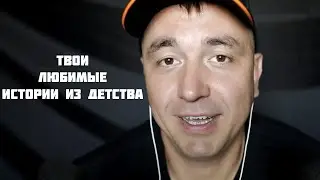 АСМР Ты Точно уснешь за 30 минут !