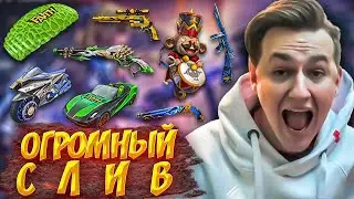 ААА! ОГРОМНЫЙ СЛИВ ВЕСЕННЕГО ОБНОВЛЕНИЯ FREE FIRE! БУДЕТ ЭВОЛЮЦИЯ ДВУХСТВОЛКИ ФРИ ФАЕР