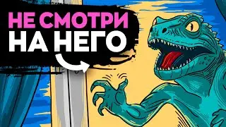 Рептилия-Убийца. Мне Сказали Не Смотреть На Неё // Страшные Истории