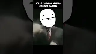 Я когда не могу поделить чего-то 