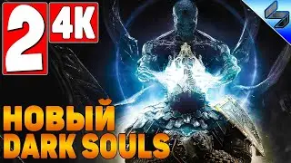 Прохождение Mortal Shell [4K] ➤ Часть 2 ➤ На Русском ➤ Обзор Нового Dark Souls На ПК