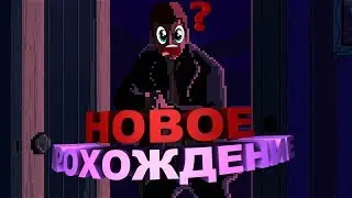 *ХОРОШИЙ ИЛИ ПЛОХОЙ КОП?*  Beat Cop #1 *Вроде найс)*