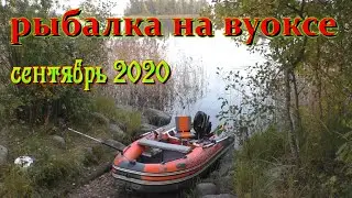 Озеро Вуокса. Сентябрь 2020.