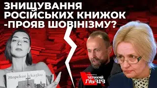 Українка закликала людей не здавати російськомовні книжки на макулатуру