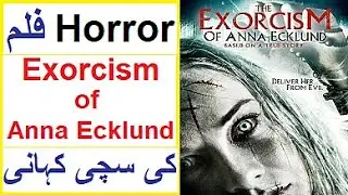 Real Story Behind Horror Movie  The Exorcism of Anna Ecklund 