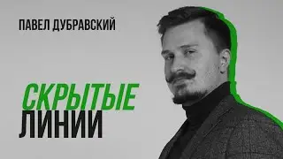 Популярность Камалы Харрис: как возникла и сулит ли победу на выборах? Дело Дурова в глазах людей