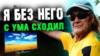 ЧТО СТАЛО С ДОМОМ СЕРГЕЯ ? // ЭТО БЫЛА ГЛАВНАЯ ЕГО ПРОБЛЕМА