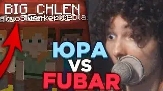 ЮРА VS FUBAR В МАЙНКРАФТ | БИТВА КОРОЛЕВСТВ | TehLuppa Minecraft